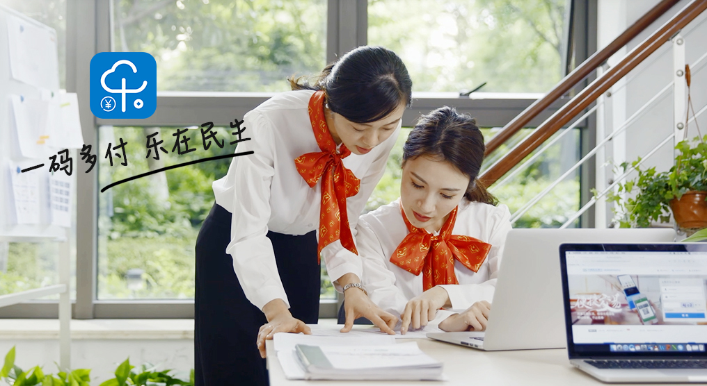 智绘 Produce | 中国民生银行产品宣传片《乐收银》  
